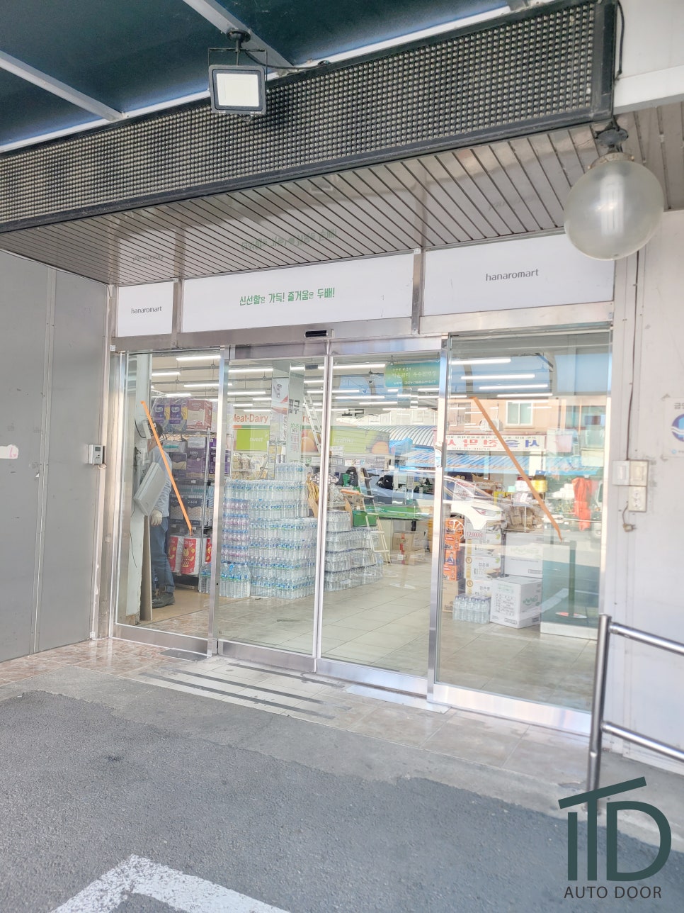 [대전충남자동문]마트 자동문 설치시공- 슬라이딩(양개자동문) 설치[국제오토텍자동문]